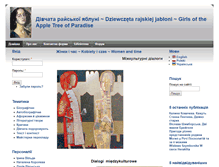 Tablet Screenshot of divczata.org